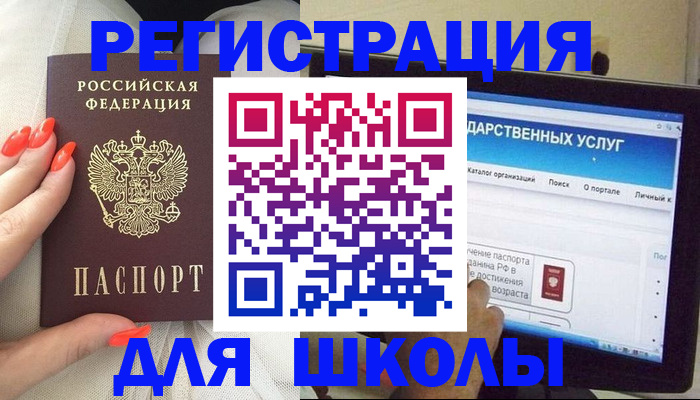 временная регистрация адрес в Железногорск-Илимском