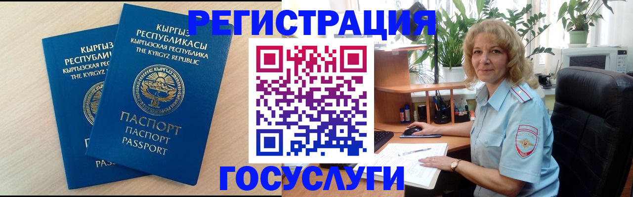форма 3 в Железногорск-Илимском